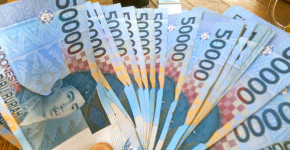 Bali Currency Exchange www.travelscamming.com